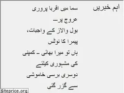 Sites similar to imranjunior.com