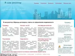 Sites similar to imrieltor.ru