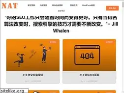 Sites similar to imrnat.com