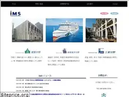 Sites similar to ims-biz.com