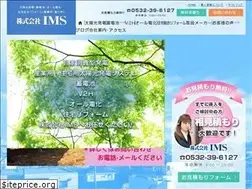 Sites similar to ims-co.net