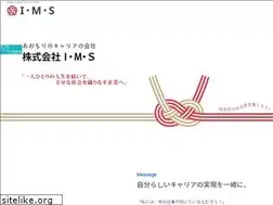 Sites similar to ims-hirosaki.com