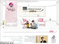 Sites similar to ims-i.ir