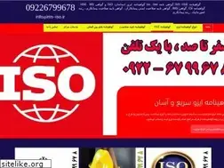 Sites similar to ims-iso.ir