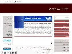 Sites similar to ims-jmas.net
