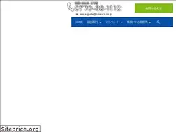 Sites similar to ims-kugushi.com