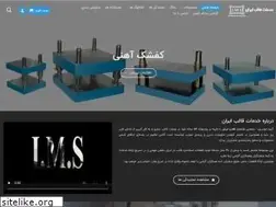 Sites similar to ims-mould.com