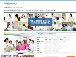 Sites similar to ims-recruit-career.jp