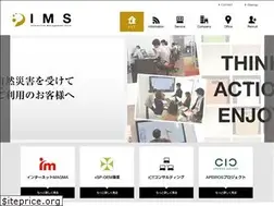 Sites similar to ims.jp