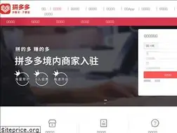 Sites similar to ims.pinduoduo.com