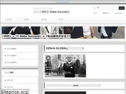 Sites similar to ims.tokyo.jp