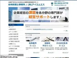 Sites similar to ims1996.co.jp