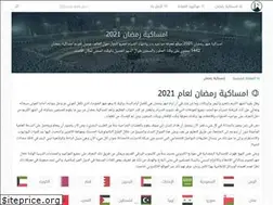 Sites similar to imsakia.net