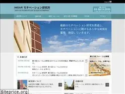 Sites similar to imsar.jp