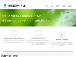 Sites similar to imsbio.co.jp