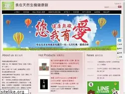 Sites similar to imsec.com.tw