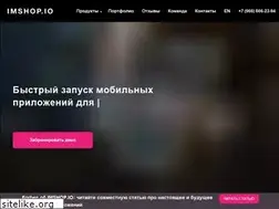 Sites similar to imshop.io