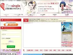 Sites similar to imsingle.tv