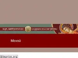 Sites similar to imsn.gr