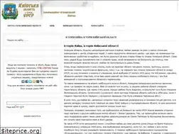 Sites similar to imsu-kyiv.com