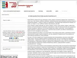 Sites similar to imsu-zakarpattja.com