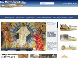 Sites similar to imsyrou.gr