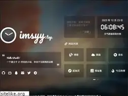 Sites similar to imsyy.top