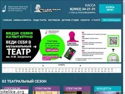 Sites similar to imt38.ru