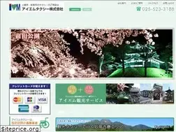 Sites similar to imtaxi.com
