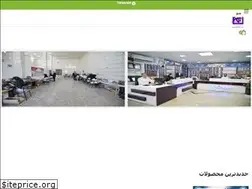 Sites similar to imtcctv.ir