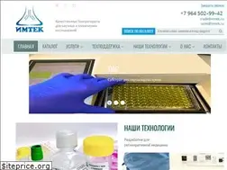 Sites similar to imtek.ru
