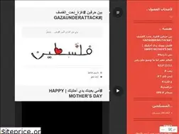 Sites similar to imthaer.wordpress.com