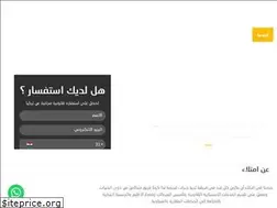 Sites similar to imtilaa.com