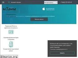 Sites similar to imtime.ru