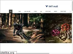 Sites similar to imtmall.co.kr