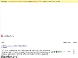 Sites similar to imtoken.fans