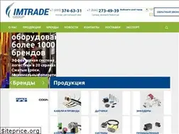 Sites similar to imtrade.ru