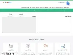 Sites similar to imtranslator.org