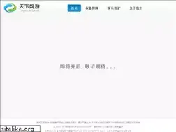 Sites similar to imtxwy.com