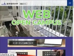 Sites similar to imu-admission.jp