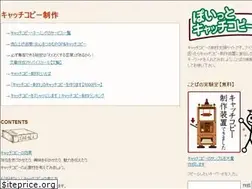 Sites similar to imu-net.jp