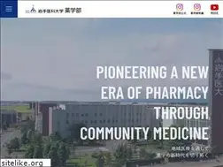 Sites similar to imu-pharm.jp