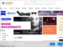 Sites similar to imufu.cn