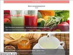 Sites similar to imunohelp.ru