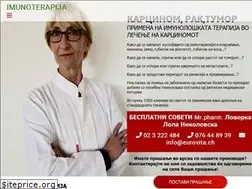 Sites similar to imunoterapija.me