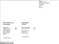 Sites similar to imupro.bg