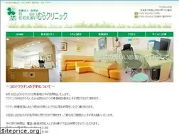 Sites similar to imura-clinic.jp