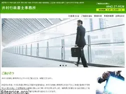 Sites similar to imura-gyosei.com