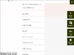 Sites similar to imura-k.com