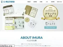 Sites similar to imura.co.jp